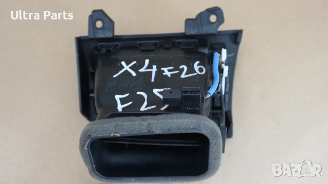 Оригинален ляв въздуховод табло за BMW F25 F26 9217441, снимка 4 - Части - 50454045