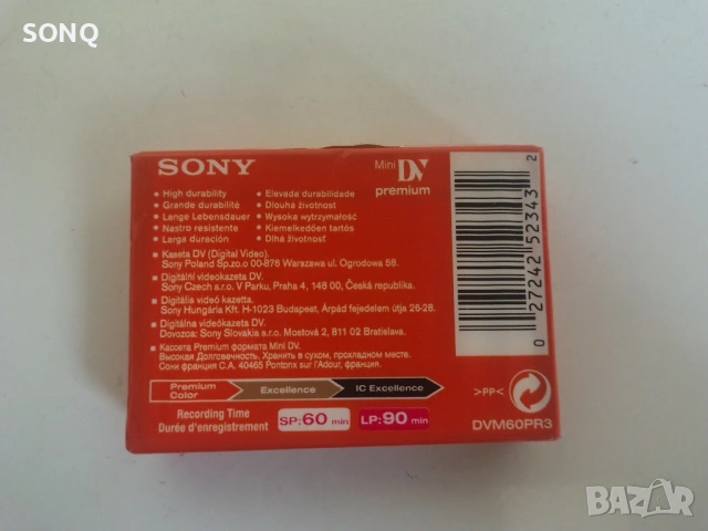 Нова Sony Mini DV Premium 60 Касета, снимка 2 - Чанти, стативи, аксесоари - 53983230