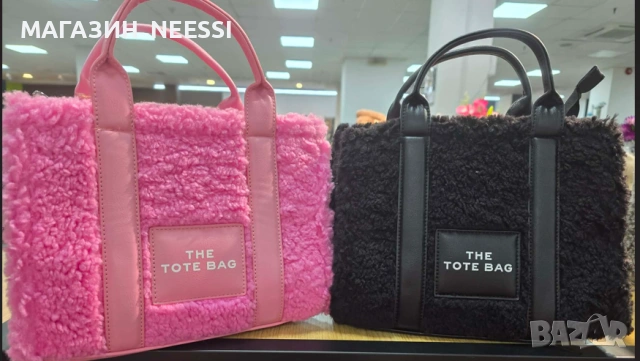 Пухена дамска чанта в черно The tote bag