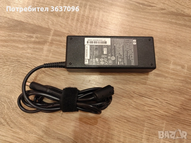 Захранващ адаптер за лаптоп HP