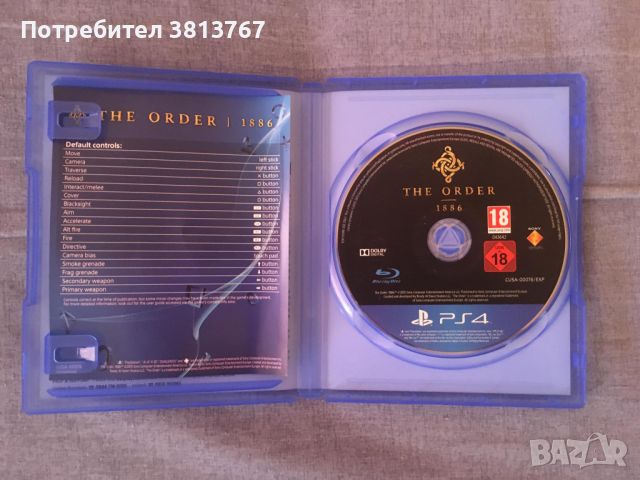 The Order 1886 за PS4, снимка 3 - Игри за PlayStation - 46082655