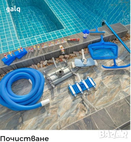 Всичко за Басейна , снимка 5 - Други стоки за дома - 53426826