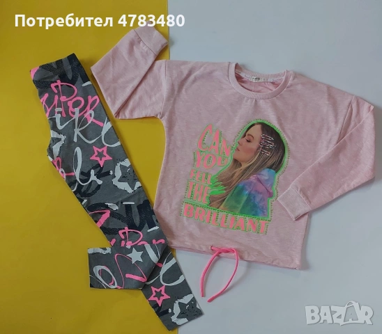 Продавам детски дрехи на едро по 2€ бройката от затворен онлайн магазин