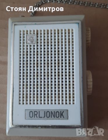 Ретро миниатюрен съветски радиоприемник Orljonok, Орлёнок от 1968г , снимка 1 - Радиокасетофони, транзистори - 46257212