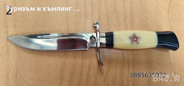 Нож с фиксирано острие Finka, снимка 5 - Ножове - 39458884