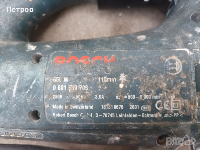 зеге Bosch 650W регулиране на оборотите, снимка 7 - Други инструменти - 52997007