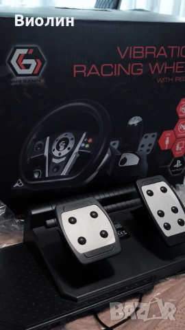 Волан с педали 