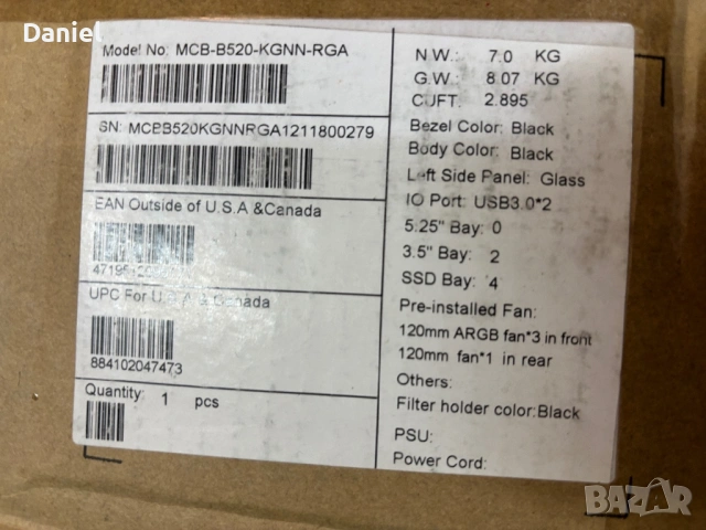 Кутия за компютър Cooler Master MB520 ARGB, снимка 7 - Геймърски - 53723669