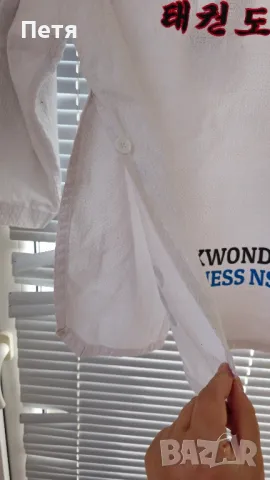 Кимоно за Таекуондо DAE DO + 2 колана - Taekwondo , снимка 13 - Спортна екипировка - 49986625