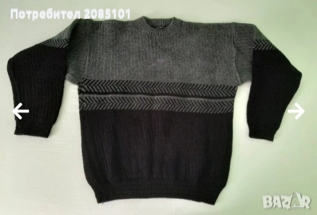 Мъжки пуловери, снимка 4 - Пуловери - 53781985