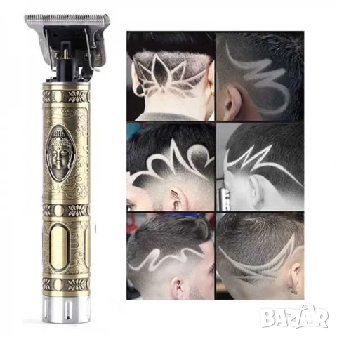 Професионална Електрическа машинка за подстригване, бръснене, оформяне