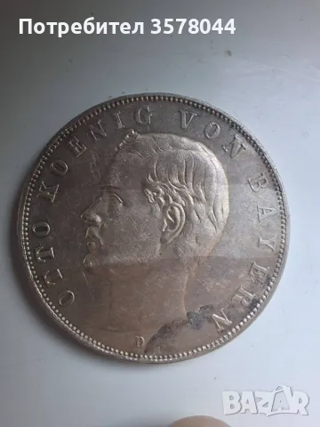 Три марки Бавария 1913, снимка 2 - Нумизматика и бонистика - 50051445