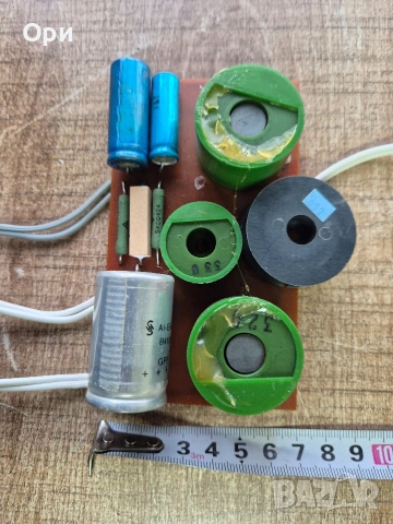 Трилентови аудио филтри Paladium , снимка 5 - Тонколони - 54183148