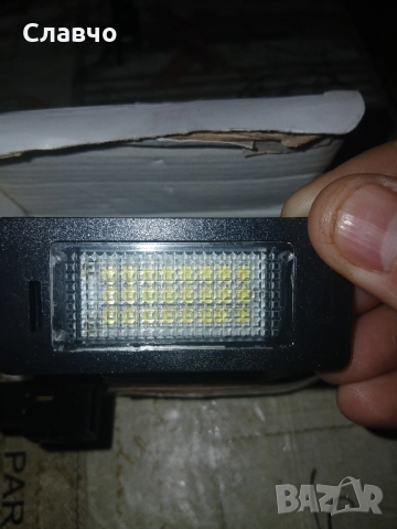 Лед светлини заден номер, снимка 10 - Аксесоари и консумативи - 52094519