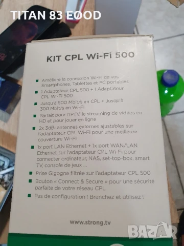 Комплект за мрежова връзка през електрическата мрежа, снимка 2 - Друга електроника - 51106684