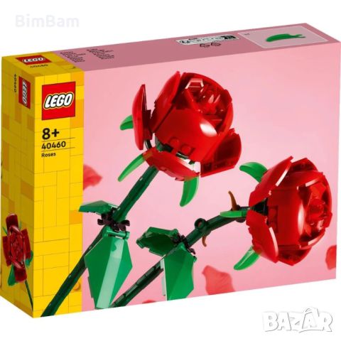 Конструктор LEGO®Lotus Flowers 40460 - Рози