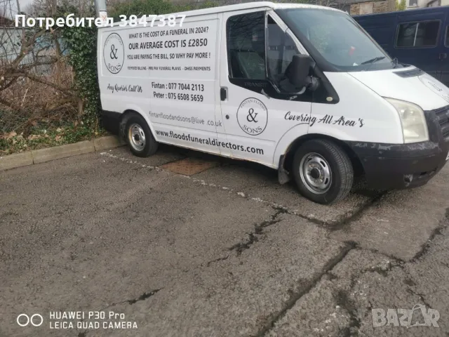 Форд Транзит 2.2/6 скорости,На части!, снимка 3 - Бусове и автобуси - 50015753