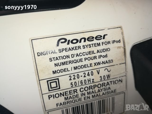 PIONEER-ВНОС SWISS 1006240726LNWC, снимка 3 - Аудиосистеми - 46135274