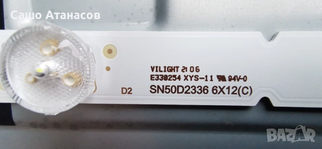 SONY XR-50X93J със счупена матрица ,AC21202 ,1-010-115-51 ,1-009-562-11 ,50T39 C05 CTRL ,DHUR-SY63, снимка 15 - Части и Платки - 53435993