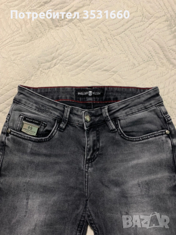 Дамски сиви дънки марка Philipp Plein. 