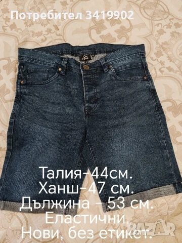 Мъжки бермуди, снимка 12 - Къси панталони - 40592101