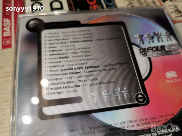 заявено-DJ FOLK COLLECTION 2 CD 1204261124H2E6R, снимка 8 - CD дискове - 54171338