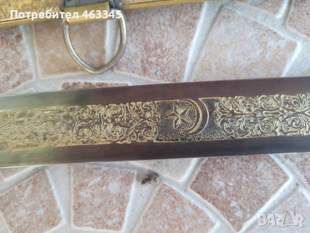 Сабя, палаш, ятаган, шамшир, снимка 9 - Антикварни и старинни предмети - 51444996