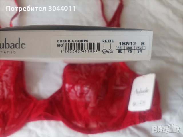 Aubade 75B луксозен нов сутиен, снимка 4 - Бельо - 51139582