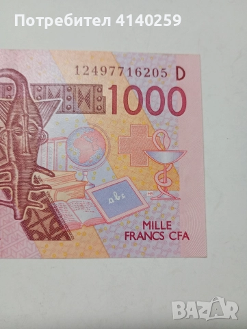 ЗАПАДНА АФРИКА 1000 ФРАНКА , снимка 3 - Нумизматика и бонистика - 52621125