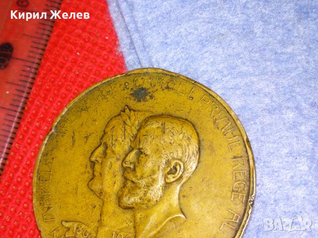 1906г. КРАЛСТВО РУМЪНИЯ Стар РЯДЪК КОЛЕКЦИОНЕРСКИ БРОНЗОВ ПЛАКЕТ МЕДАЛ ПАМЕТЕН ЗНАК 46914, снимка 9 - Антикварни и старинни предмети - 46486048