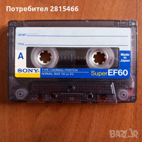 Лот 10бр. аудио касети SONY, снимка 6 - Аудио касети - 53579138