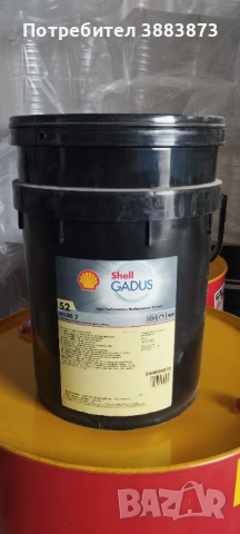 Грес за смазване Shell