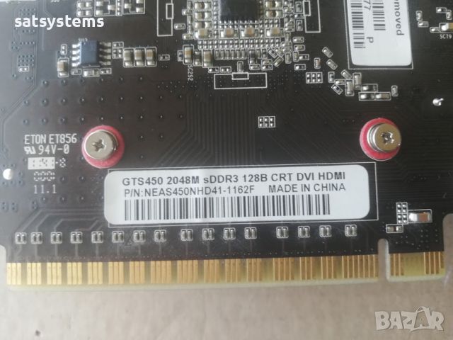 Видео карта NVidia GeForce Palit GTS450 HDMI 2048MB GDDR3 128bit PCI-E, снимка 9 - Видеокарти - 46579212