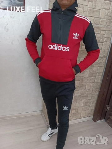 Мъжки Ватирани Екипи ⚜️ Nike Adidas 