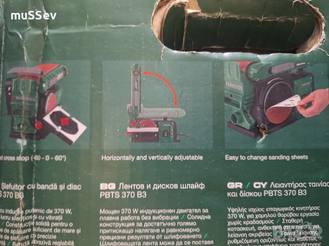 настолен дисков и лентов шлайф на Парксайд , снимка 9 - Други инструменти - 51888737