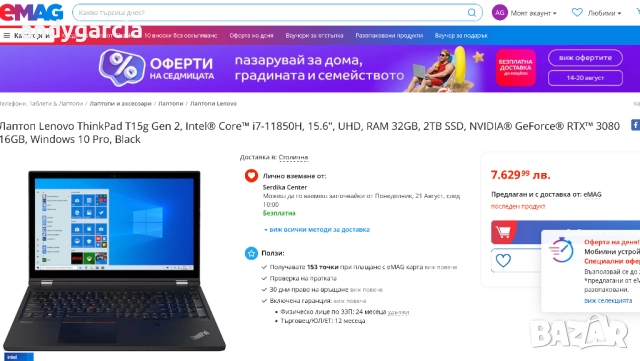 NVidia RTX 3080 16GB/15.6 4K Ultra HD/Intel Core i7-11800H/32GB RAM/1TB SSD/ThinkPad T15g G2, снимка 18 - Лаптопи за работа - 51074450