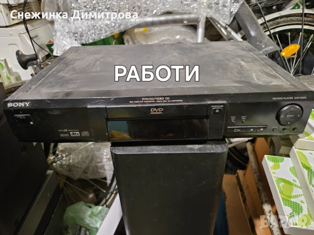 CD-та, снимка 4 - Аудиосистеми - 50524821