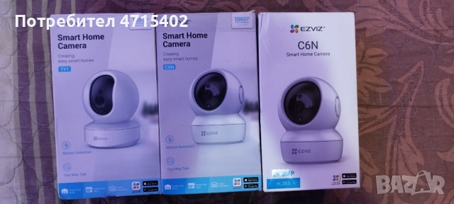 Камери EZVIZ