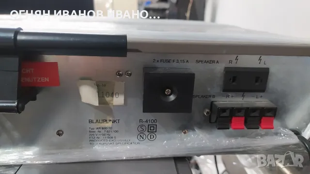 Blaupunkt hifi receiver r-410, снимка 3 - Ресийвъри, усилватели, смесителни пултове - 48760617