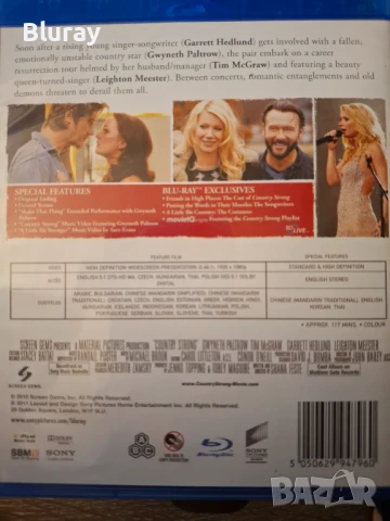 Горещо кънтри (Country Strong), снимка 2 - Blu-Ray филми - 51086221