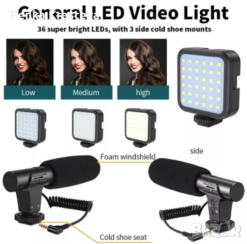 Професионален видео трансформатор, Bluetooth, микрофон, LED прожектор, снимка 6 - Селфи стикове, аксесоари - 50813118