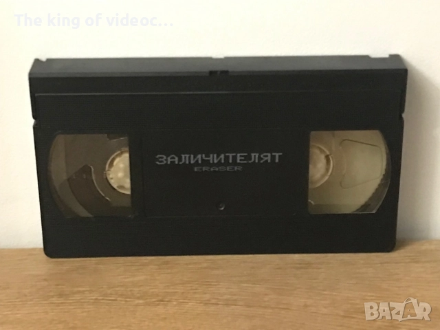 Видеокасета рядък филм на Арнолд Шварценегер  ЗАЛИЧИТЕЛЯТ  VHS, снимка 5 - Други жанрове - 52644074