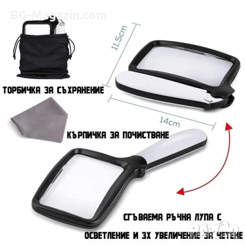 Увеличителна голяма правоъгълна лупа за четене на книги вестници с LED осветление лампа 3X дръжка, снимка 3 - Други инструменти - 50919795
