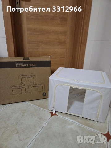 3 броя Органайзер за съхранение 50×40×33см