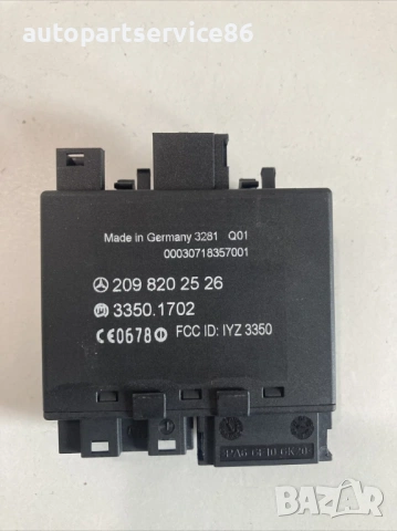 Модул за безключов достъп за Mercedes Clk W209 GO (2005) 2098202526