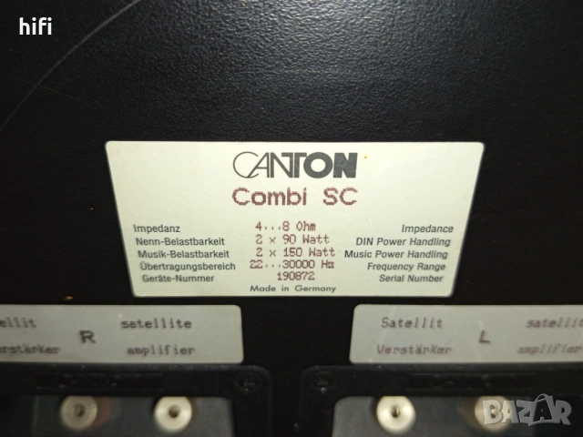 Пасивен субуфер Canton Combi SC, снимка 4 - Тонколони - 53540689