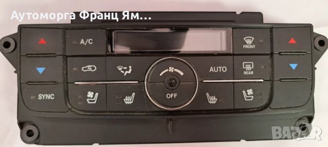 55111924АК УПРАВЛЕНИЕ КЛИМАТИК ЗА GRAND CHEROKEE 2014-2021, снимка 1 - Части - 46979011