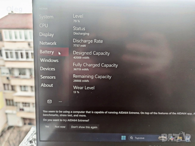 Лаптоп Dell Latitude 7400 | Бизнес клас | Core i7 | 16GB RAM | Перфект, снимка 15 - Лаптопи за работа - 53388691