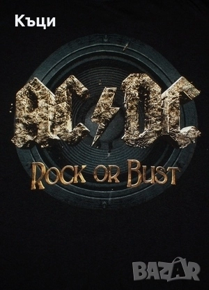 Бебешка тениска на AC/DC.