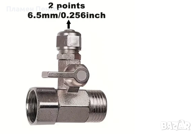 Присъединител с кран  - ФИЛТРИ ЗА ВОДА